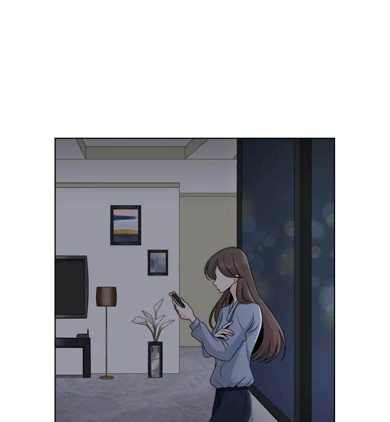 《甜咸男女》17.关心 第2页