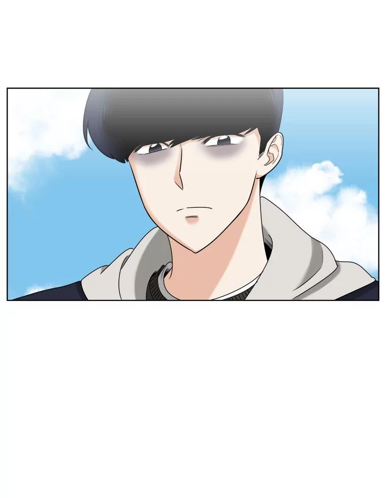《甜咸男女》17.关心 第47页