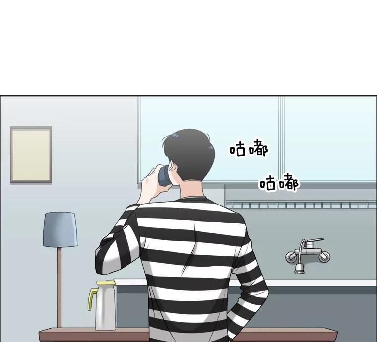 《甜咸男女》17.关心 第36页