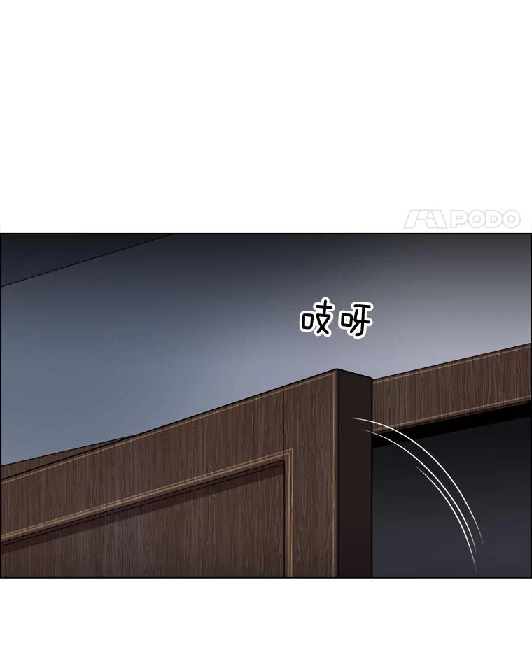 《甜咸男女》17.关心 第8页
