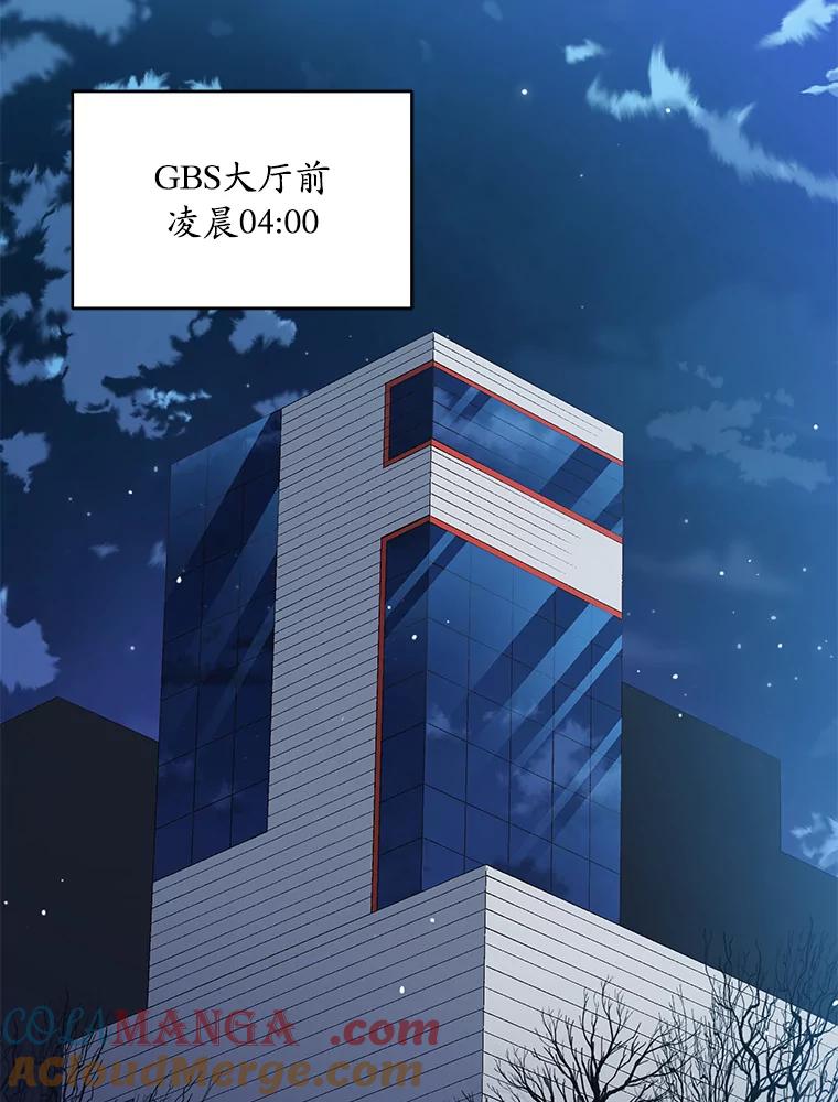 《今生成为全能爱豆》16.出道（2） 第65页