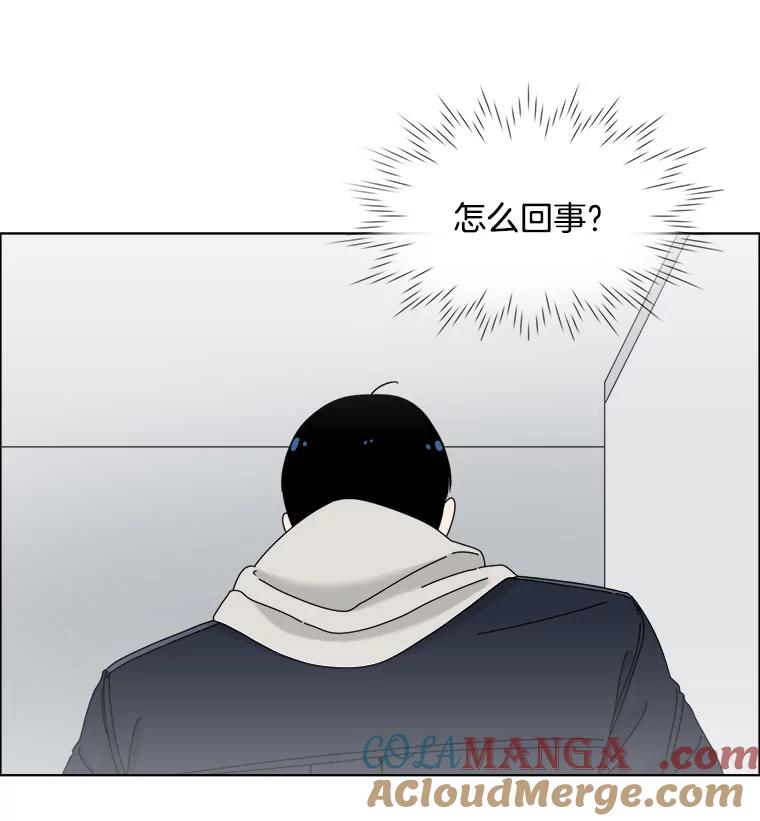 《甜咸男女》18.疏远 第7页