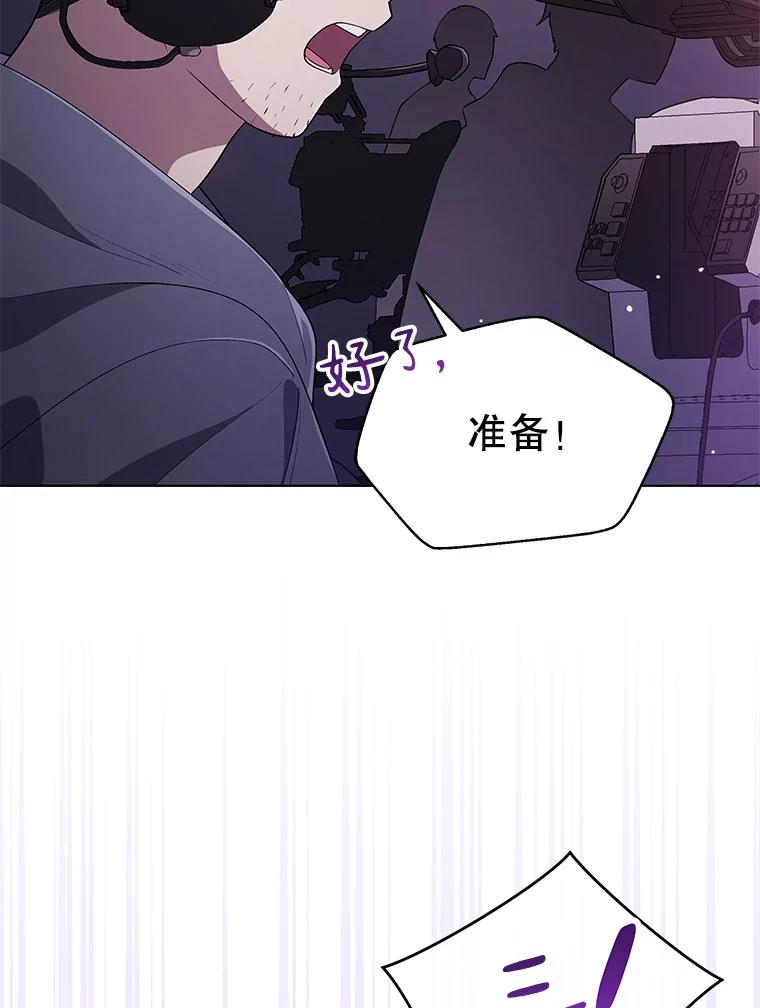 《今生成为全能爱豆》17.出道（3） 第19页