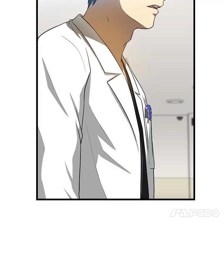 《AI神医的诞生》18.旁观手术 第127页