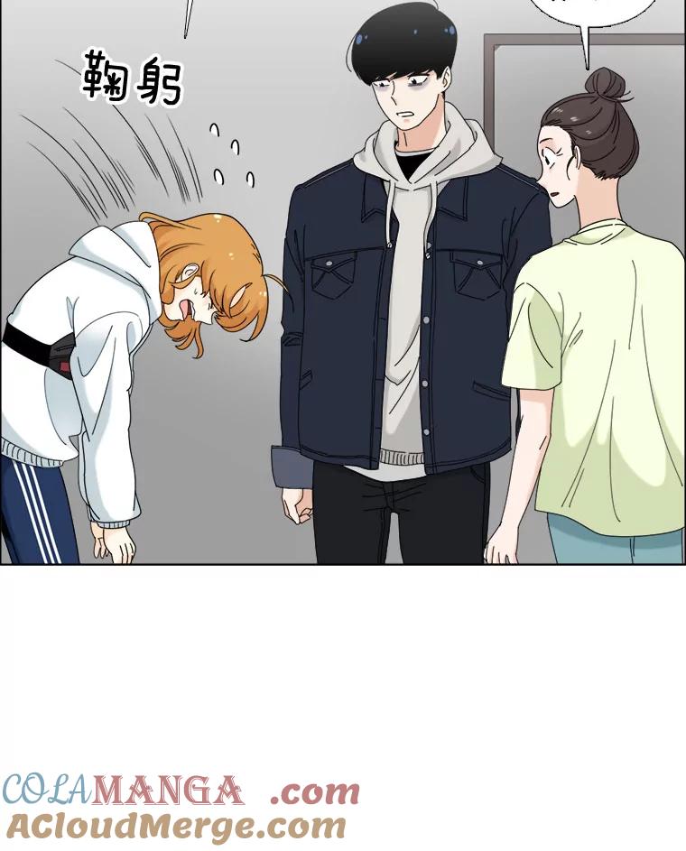 《甜咸男女》18.疏远 第40页