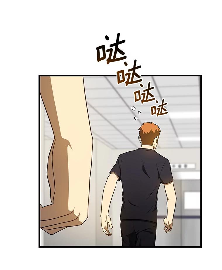 《AI神医的诞生》18.旁观手术 第112页