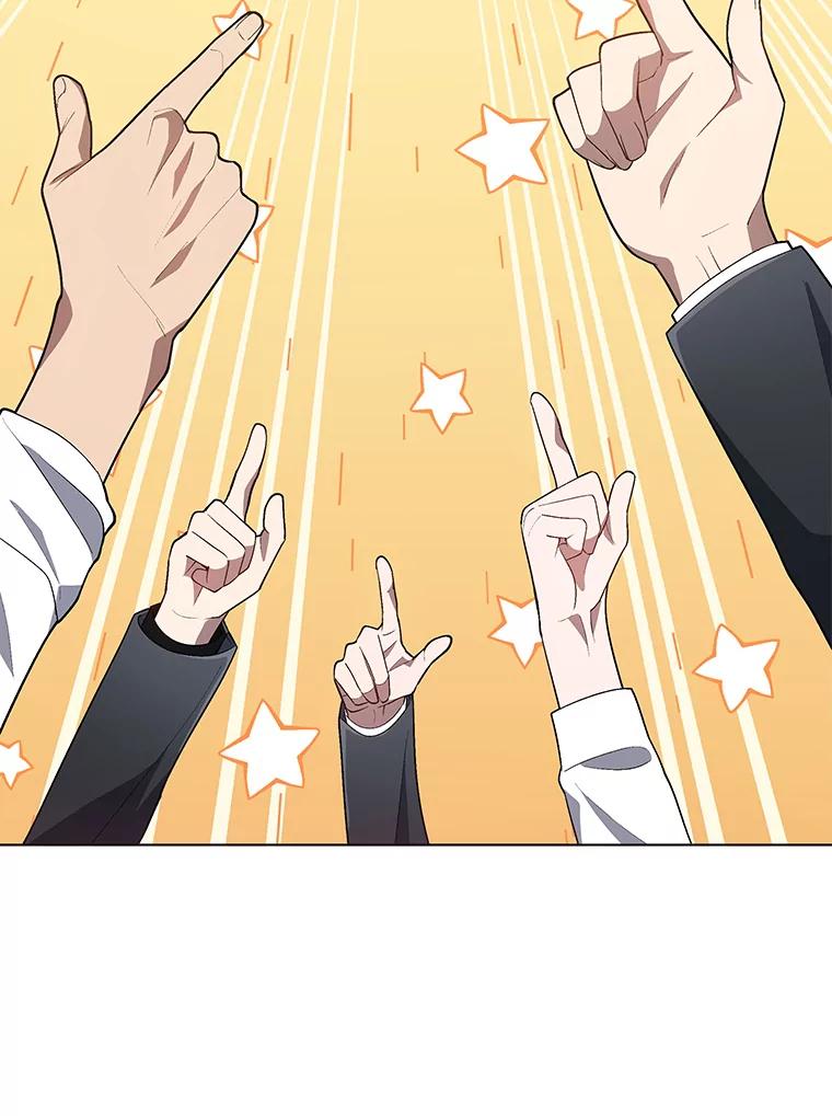 《今生成为全能爱豆》17.出道（3） 第12页