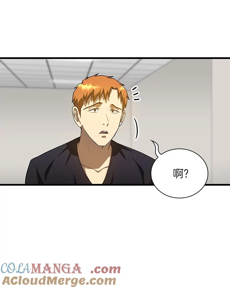 《AI神医的诞生》18.旁观手术 第109页