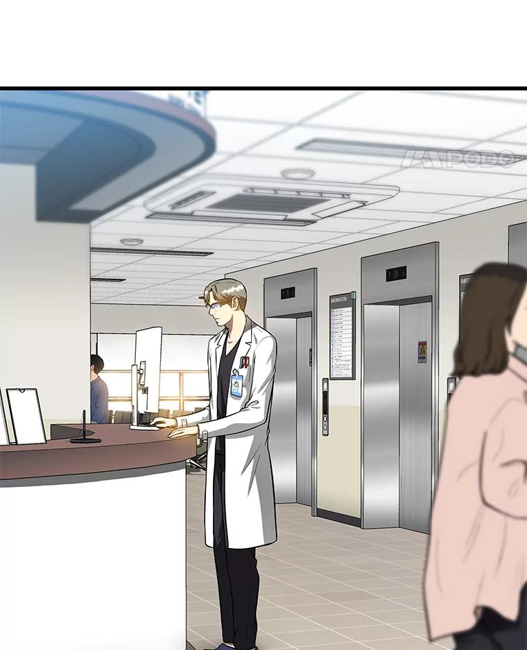 《AI神医的诞生》19.第一 第18页