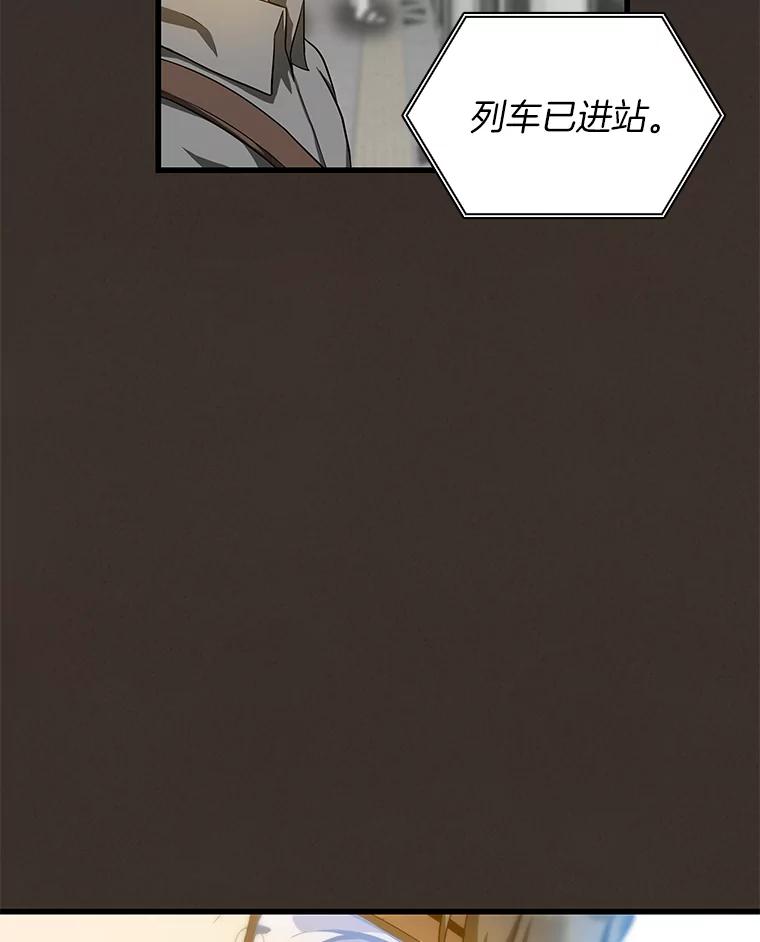 《AI神医的诞生》19.第一 第80页
