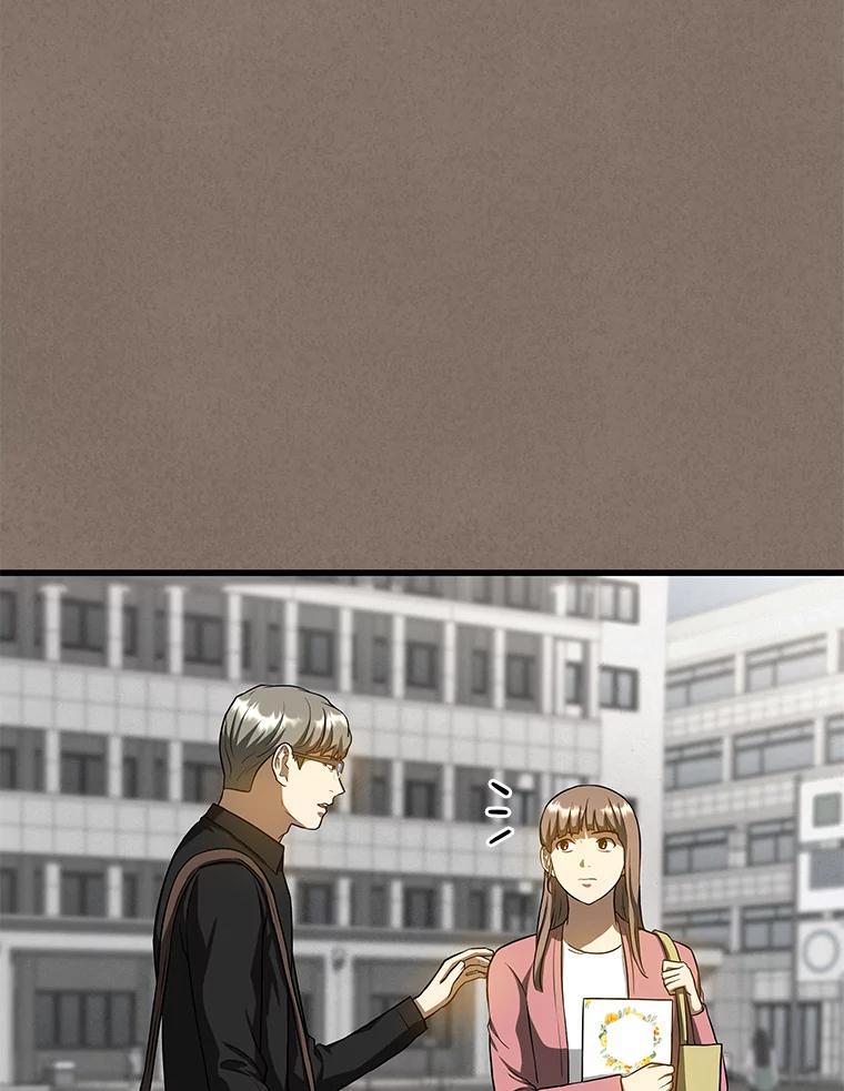 《AI神医的诞生》19.第一 第74页