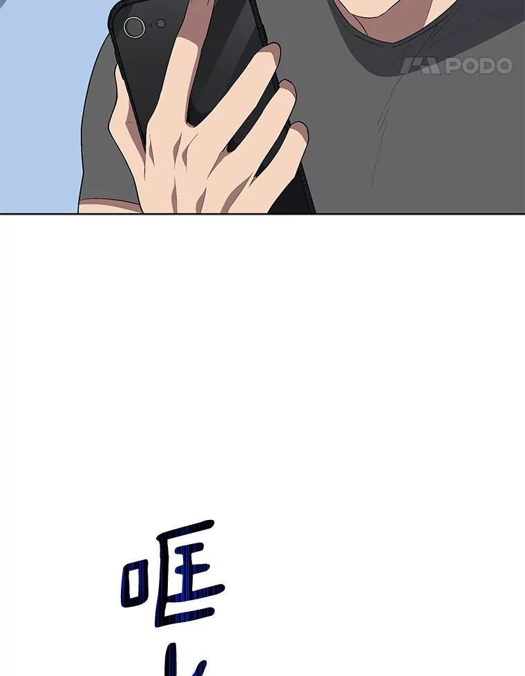 《今生成为全能爱豆》18.制造话题 第32页