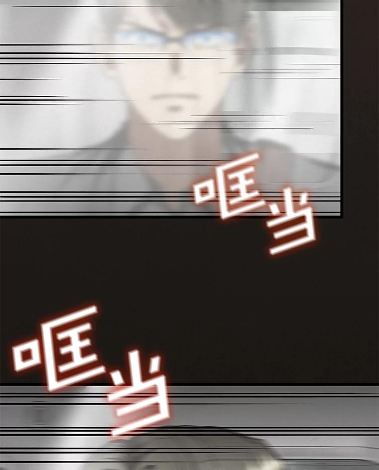 《AI神医的诞生》19.第一 第86页