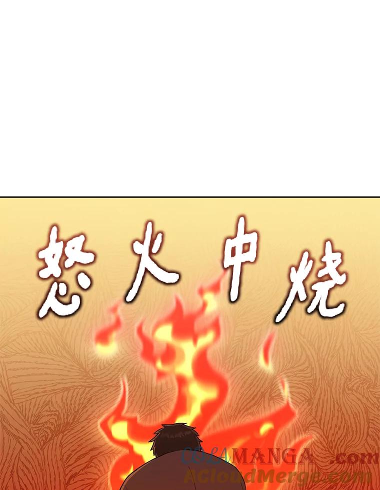 《今生成为全能爱豆》18.制造话题 第34页