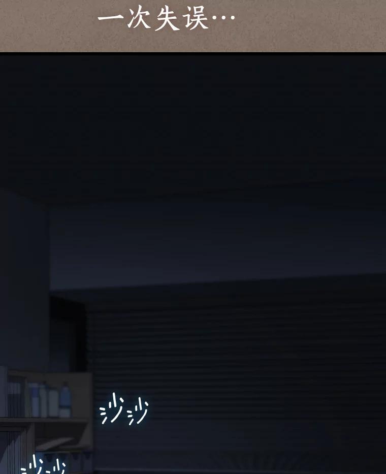 《AI神医的诞生》19.第一 第47页