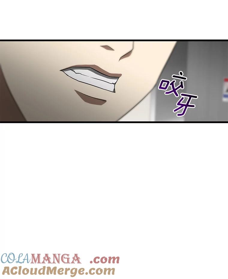 《AI神医的诞生》19.第一 第117页