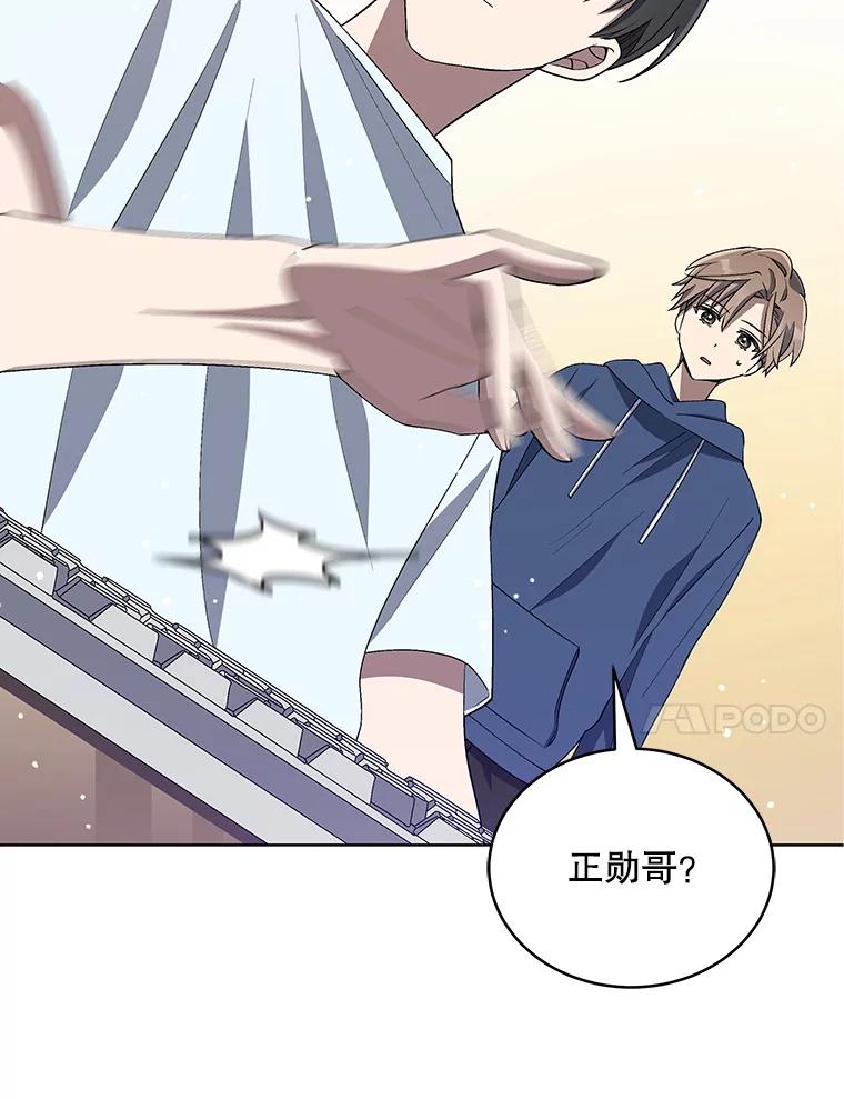 《今生成为全能爱豆》18.制造话题 第48页