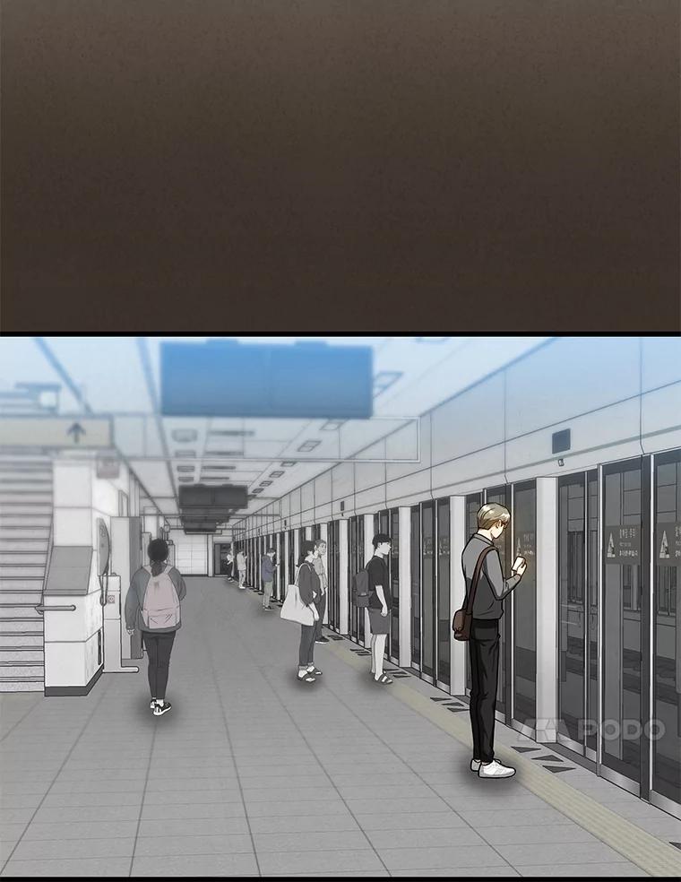 《AI神医的诞生》19.第一 第78页