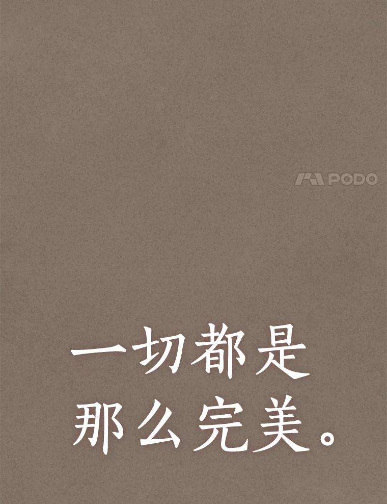 《AI神医的诞生》19.第一 第62页