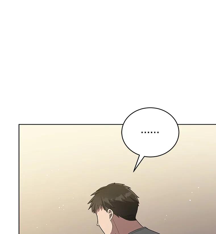 《今生成为全能爱豆》18.制造话题 第24页