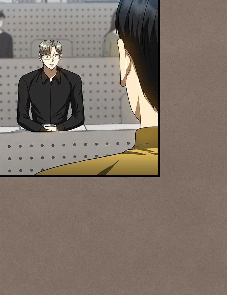 《AI神医的诞生》19.第一 第66页