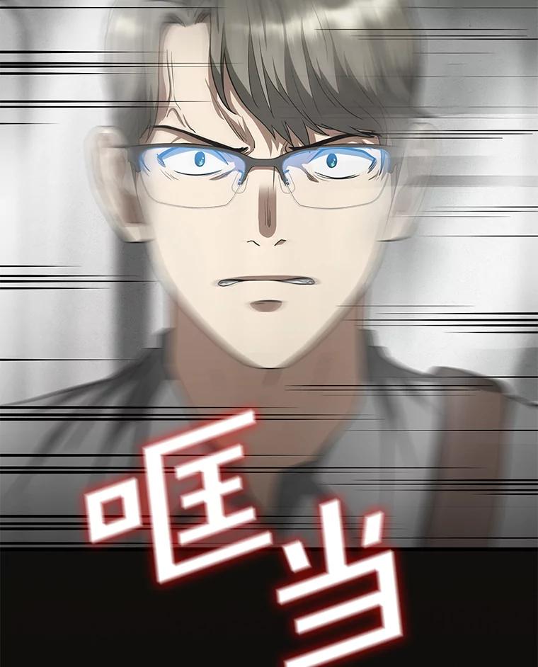 《AI神医的诞生》19.第一 第87页