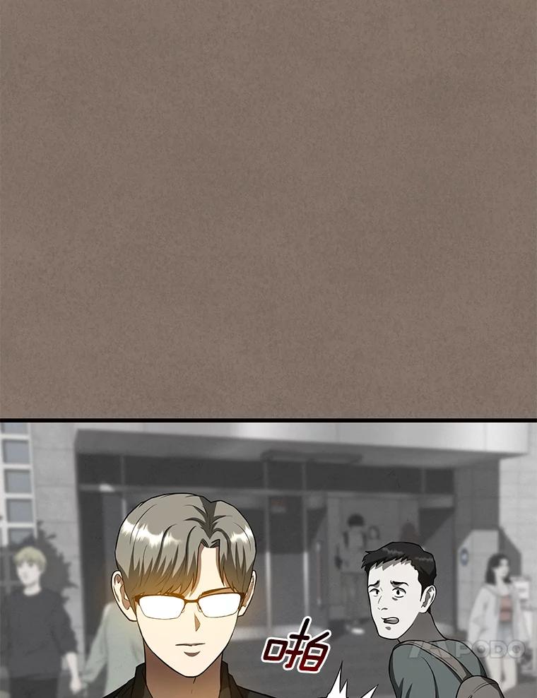 《AI神医的诞生》19.第一 第68页