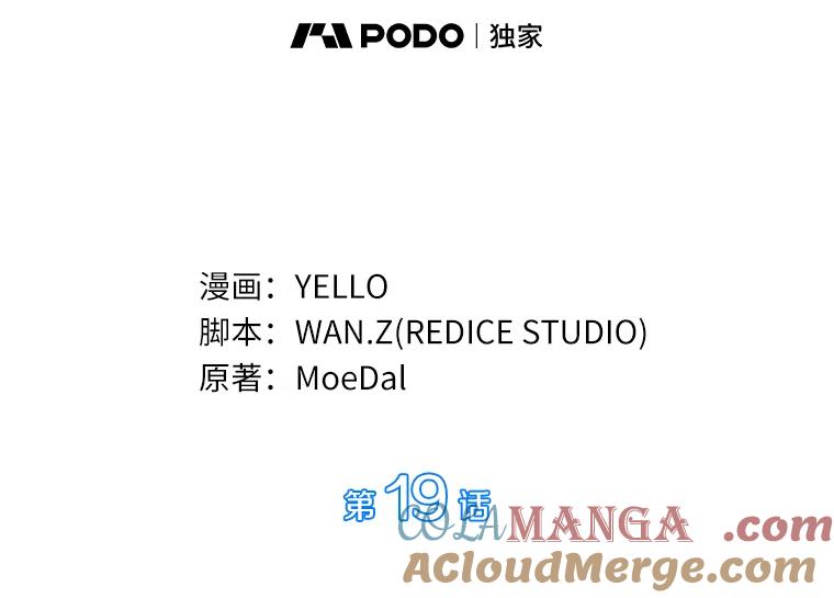 《AI神医的诞生》19.第一 第17页