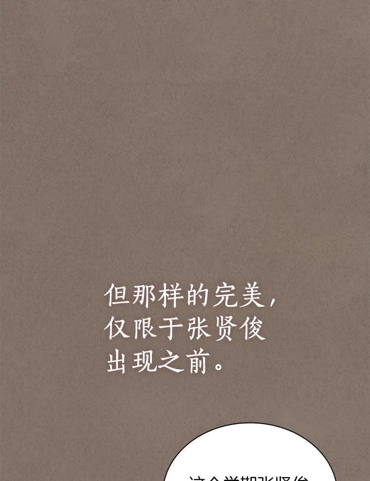 《AI神医的诞生》19.第一 第63页
