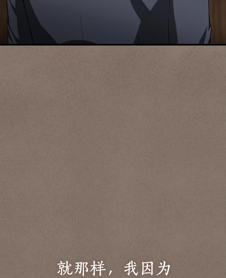 《AI神医的诞生》19.第一 第46页