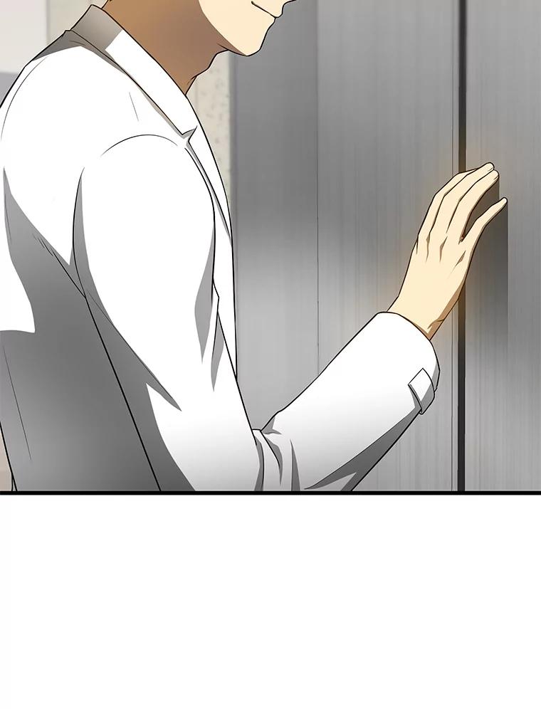 《AI神医的诞生》19.第一 第15页