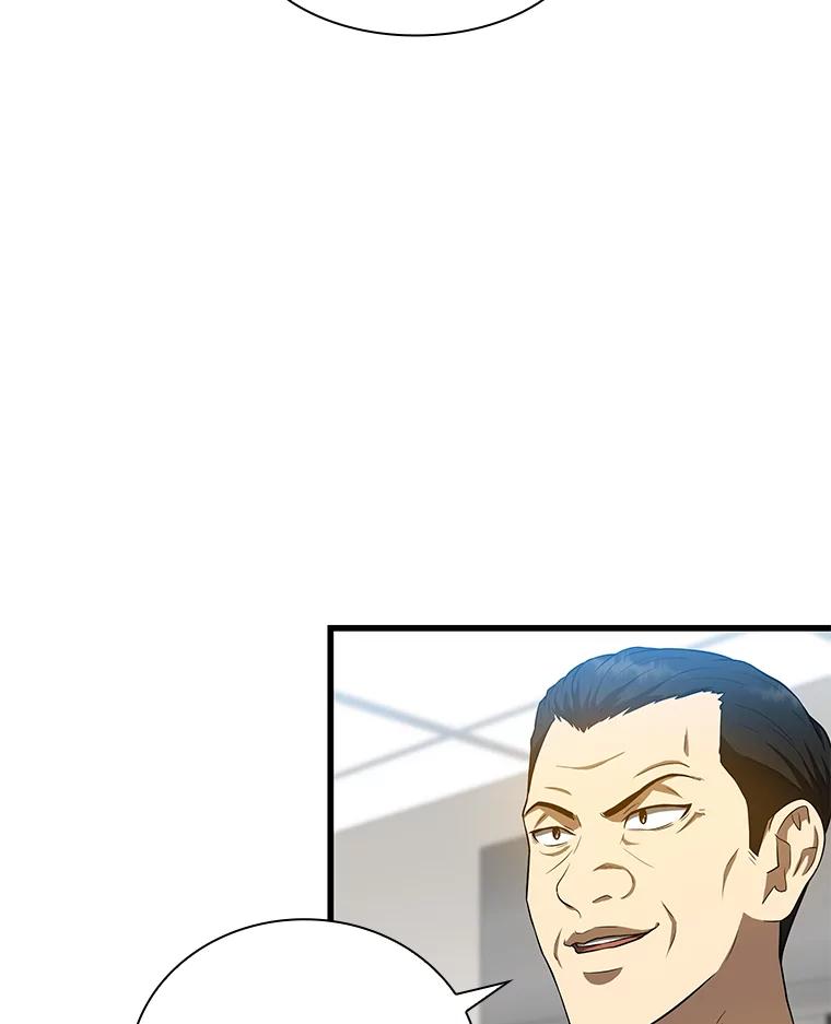 《AI神医的诞生》19.第一 第24页