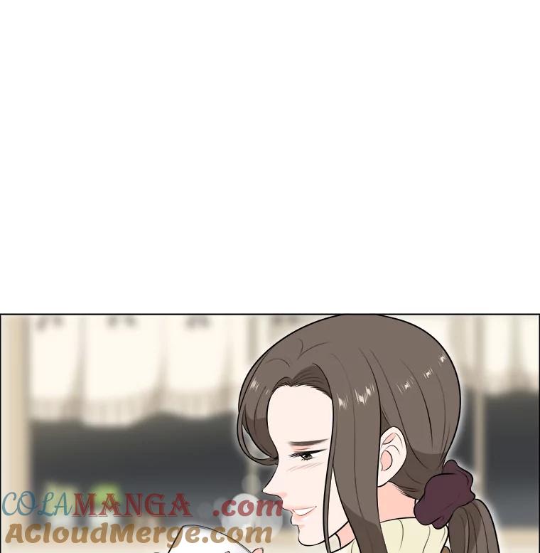 《甜咸男女》2.她来了 第76页
