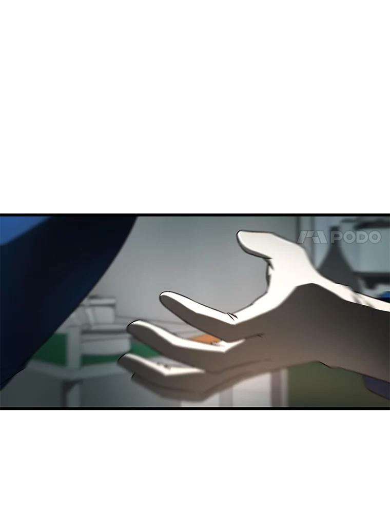 《AI神医的诞生》20.重任 第95页