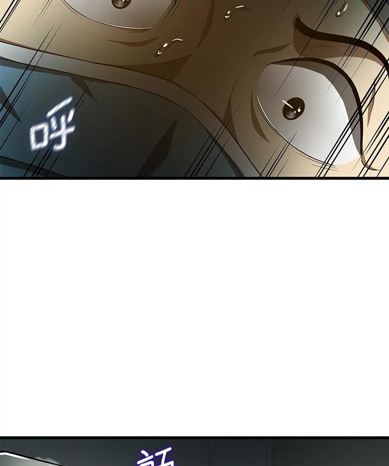 《AI神医的诞生》20.重任 第124页