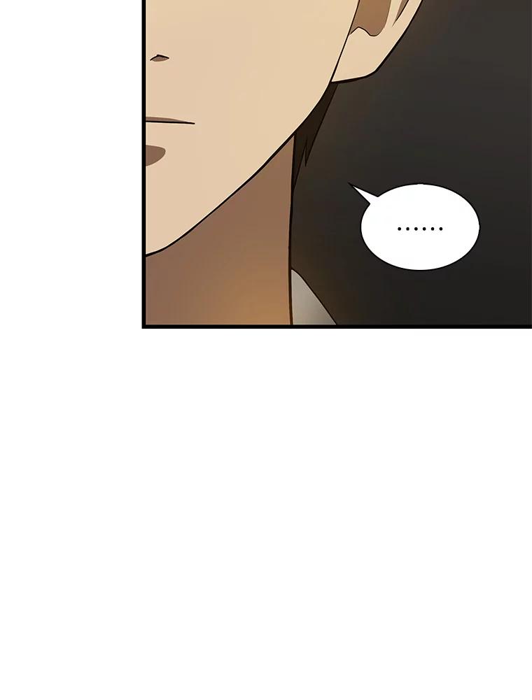 《AI神医的诞生》20.重任 第46页