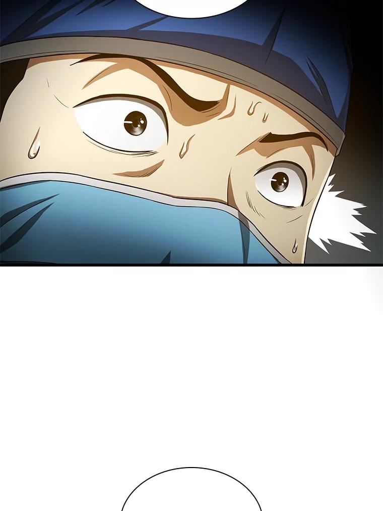 《AI神医的诞生》20.重任 第128页
