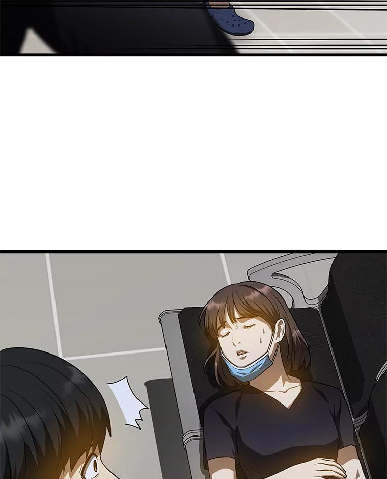 《AI神医的诞生》20.重任 第76页