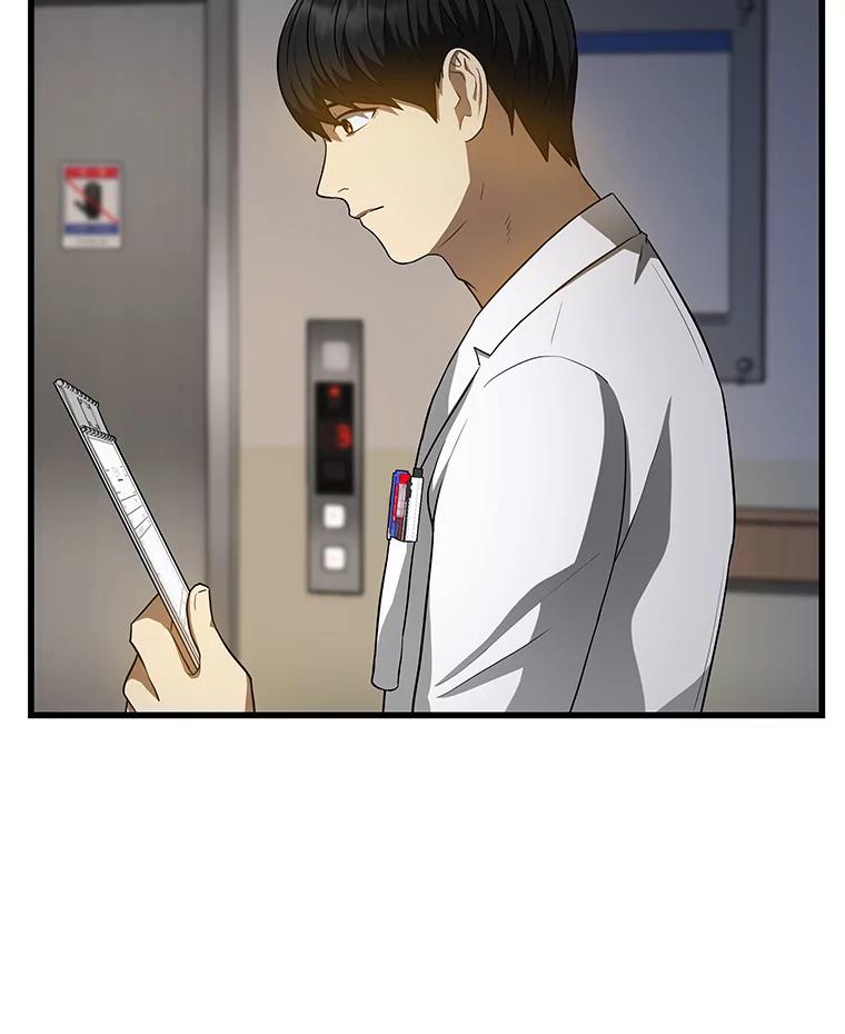 《AI神医的诞生》20.重任 第58页