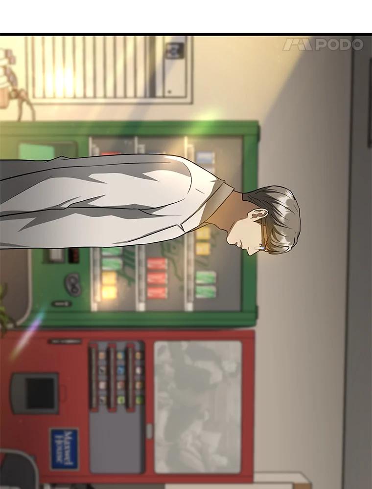 《AI神医的诞生》20.重任 第47页