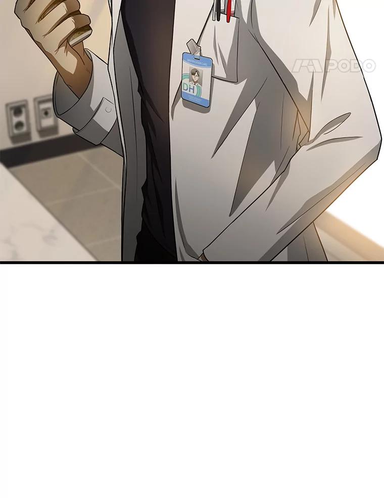 《AI神医的诞生》20.重任 第14页