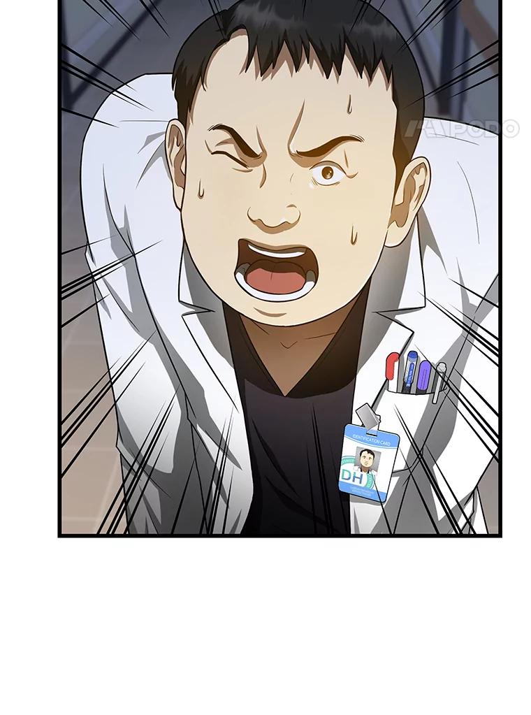 《AI神医的诞生》20.重任 第67页