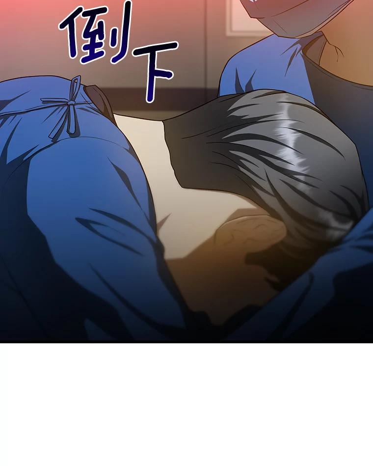 《AI神医的诞生》20.重任 第108页