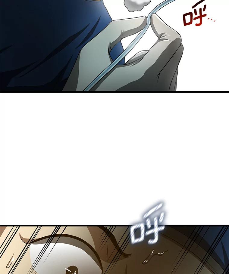 《AI神医的诞生》20.重任 第123页