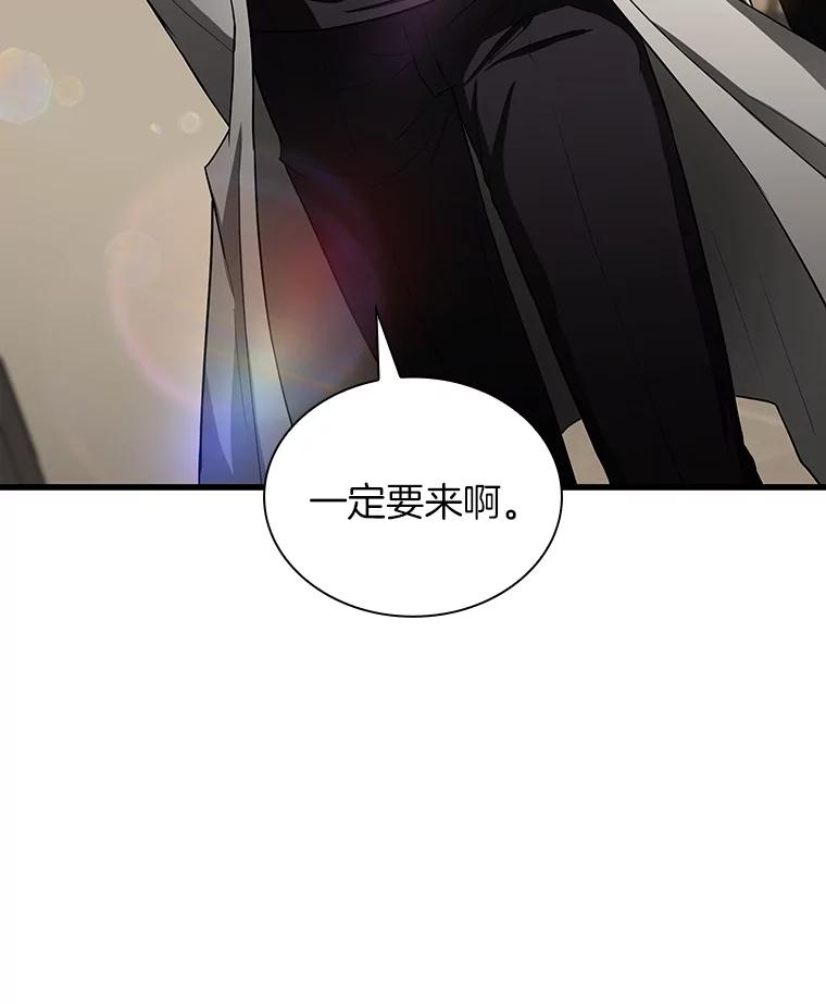 《AI神医的诞生》20.重任 第55页