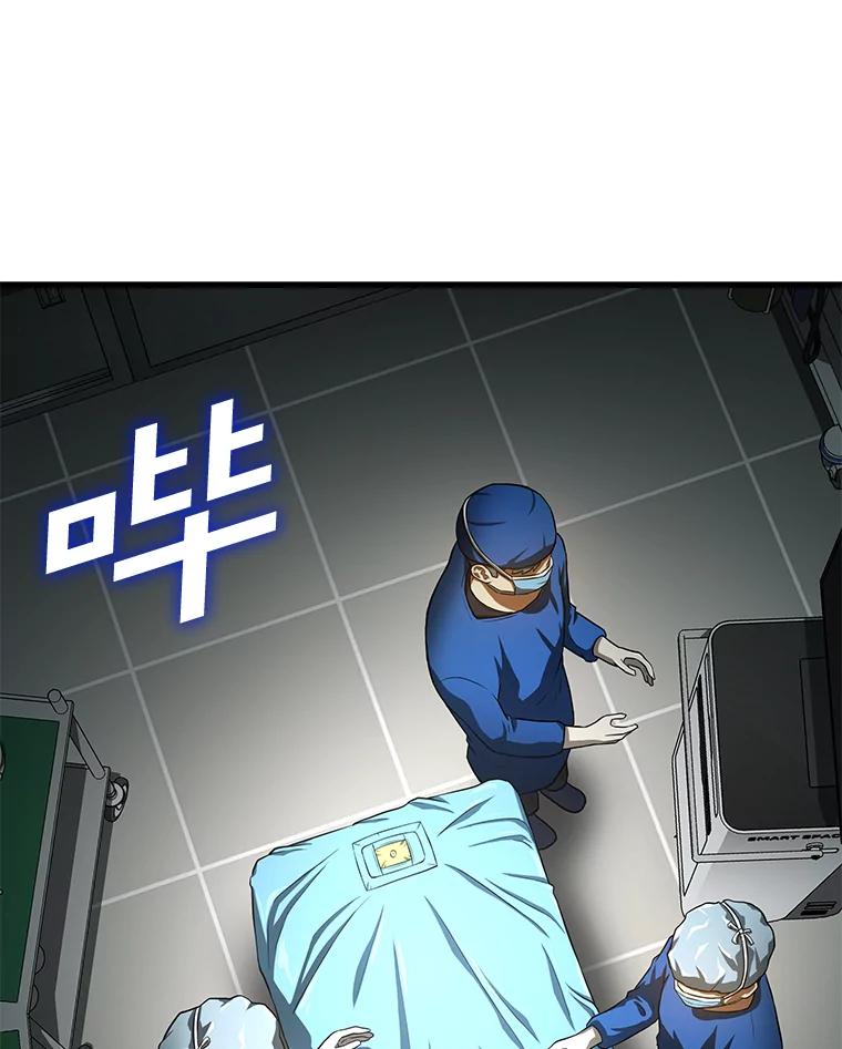 《AI神医的诞生》20.重任 第83页