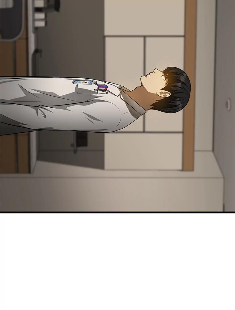 《AI神医的诞生》20.重任 第48页