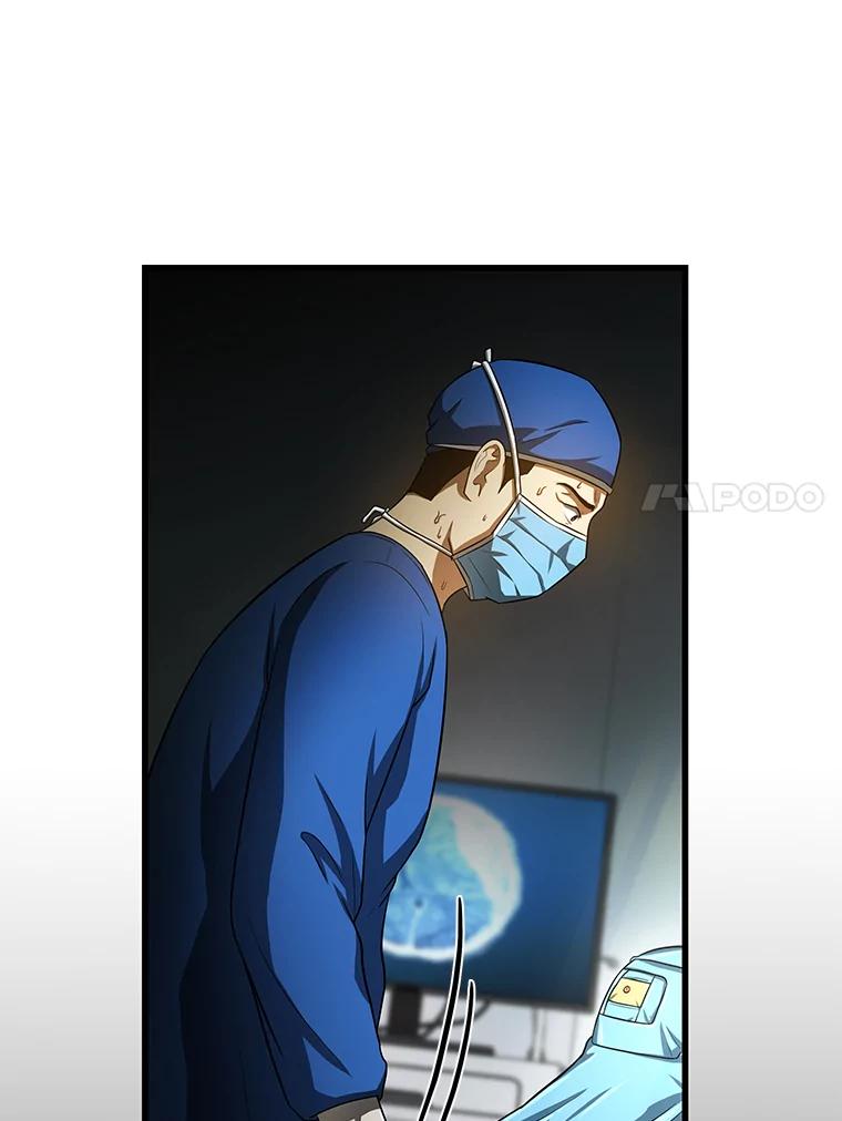 《AI神医的诞生》20.重任 第126页