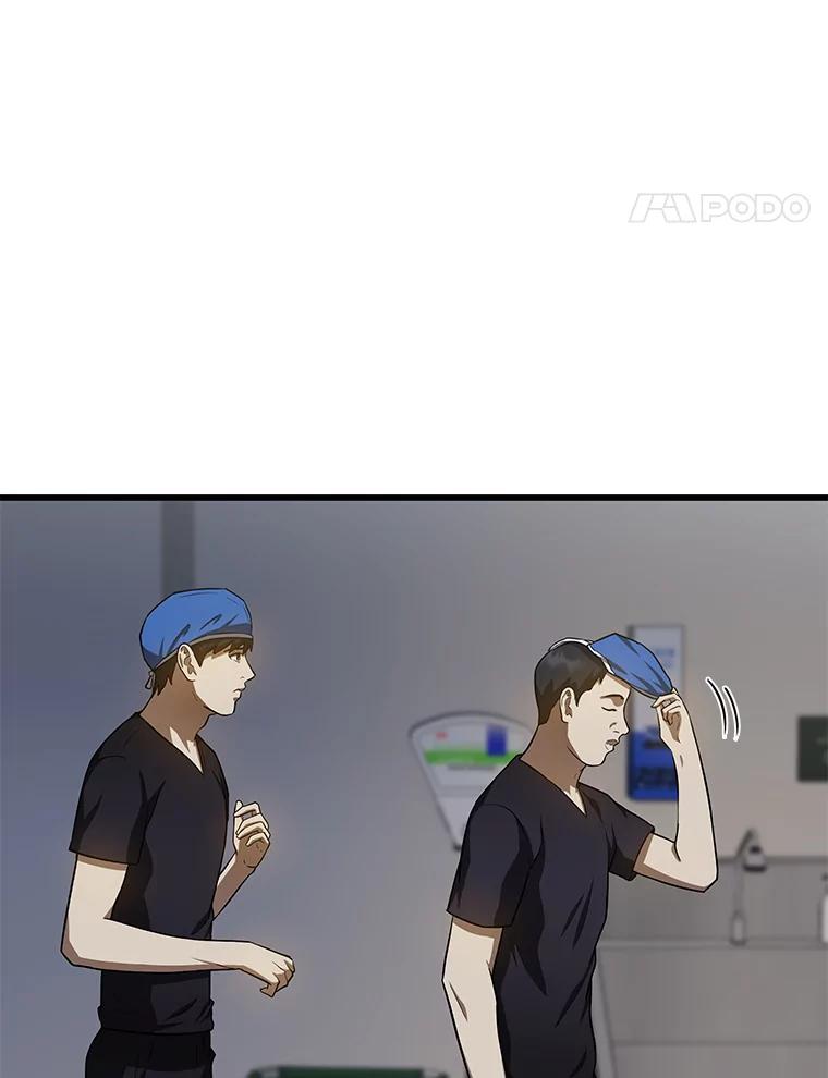 《AI神医的诞生》21.交给我吧 第72页