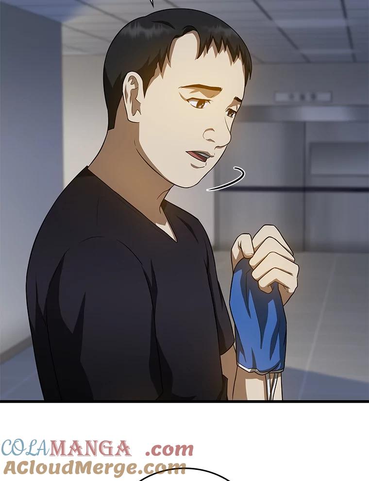 《AI神医的诞生》21.交给我吧 第77页